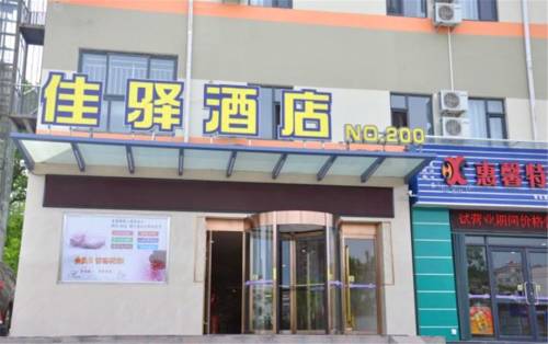 青岛市 中国 Qingdao 假日促销代码 booking.com