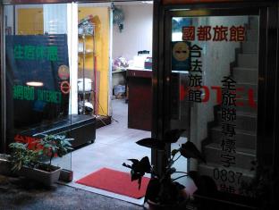 基隆市 台湾 Keelung City 假日促销代码 agoda.com