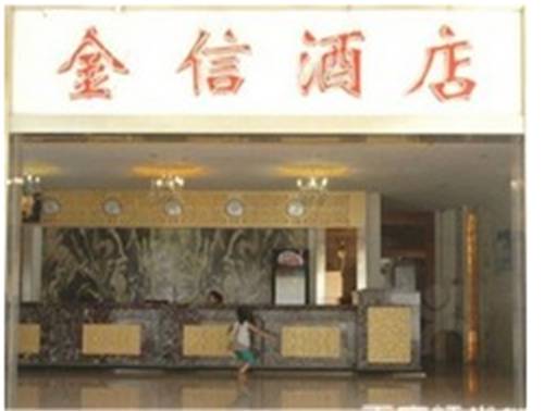 Zhanjiang China código de promoción de vacaciones booking.com