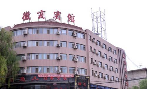 張掖 中国 ホリデープロモーションコード Zhangye booking.com