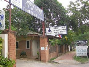 大城府 泰国 Ayutthaya 假日促销代码 agoda.com
