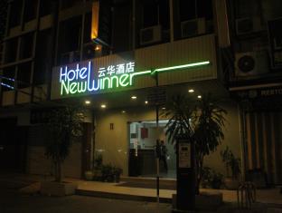 クアラルンプール マレーシア ホリデープロモーションコード Kuala Lumpur agoda.com