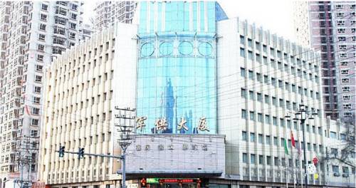 Mudanjiang China código de promoción de vacaciones booking.com