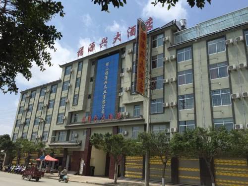 Baoshan China Holiday