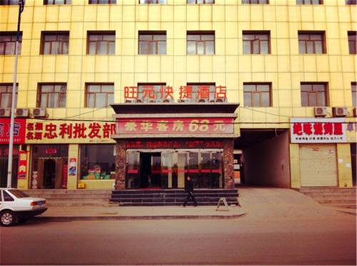 Dingbian China código de promoción de vacaciones booking.com