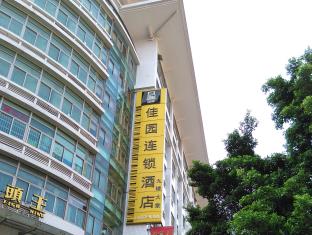 广州 中国 Guangzhou 假日促销代码 agoda.com