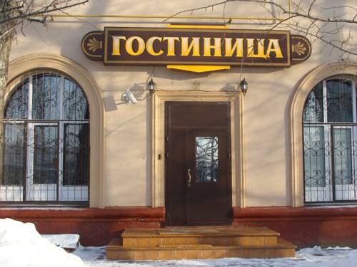 Москва Россия праздничный промокод booking.com