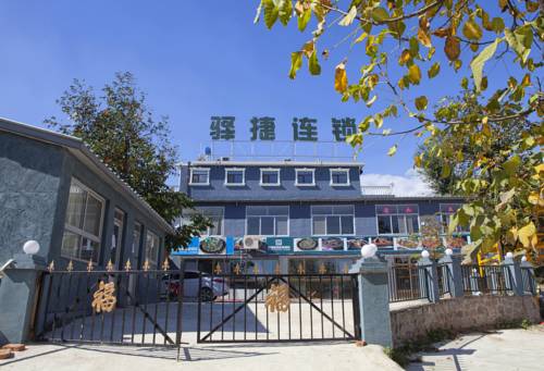 天津 中国 Tianjin 假日促销代码 booking.com