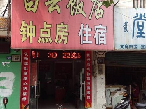 Jingzhou China código de promoción de vacaciones booking.com