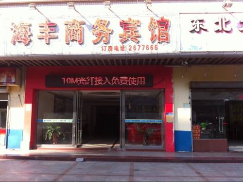 Zhanjiang China código de promoción de vacaciones booking.com