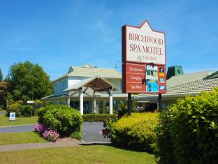 ロトルア ニュージーランド ホリデープロモーションコード Rotorua agoda.com