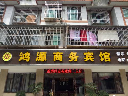 Langzhong China código de promoción de vacaciones booking.com