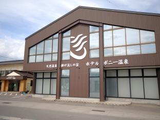 青森 日本 ホリデープロモーションコード Aomori agoda.com