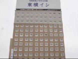 青森 日本 ホリデープロモーションコード Aomori agoda.com