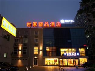 北京 中国 Beijing 假日促销代码 agoda.com