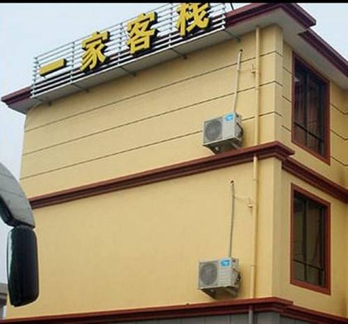 舟山 中国 Zhoushan 假日促销代码 booking.com