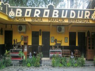 Магеланг Индонезия праздничный промокод agoda.com
