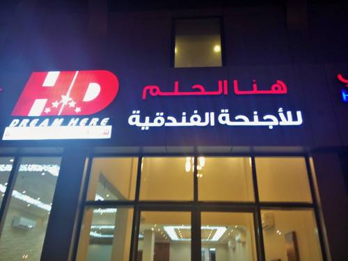 Dammam Saudi Arabia Holiday