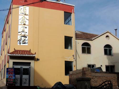 八宝 中国 Babao 假日促销代码 booking.com