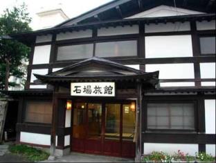 青森 日本 ホリデープロモーションコード Aomori agoda.com
