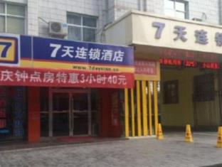 Pingliang China Holiday