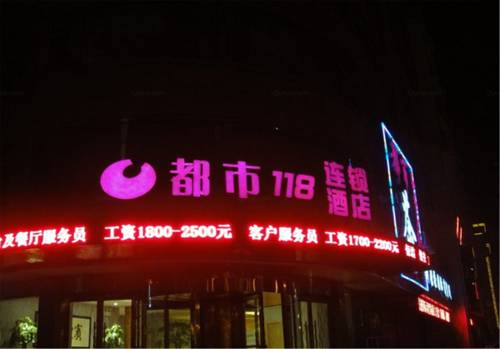 張掖 中国 ホリデープロモーションコード Zhangye booking.com