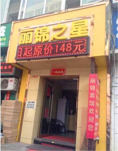太原 中国 Taiyuan 假日促销代码 booking.com